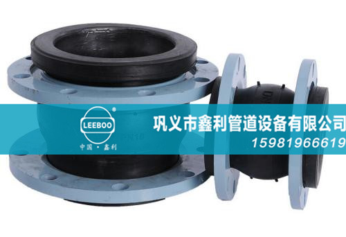 鑫利双球体可曲挠橡胶软接头由于具有很好的弹性和韧性