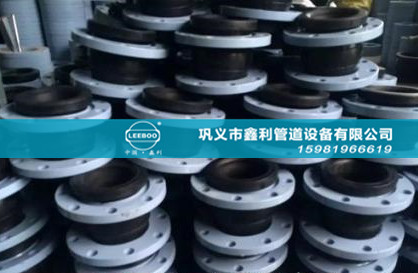 如何提高巩义鑫利可曲挠橡胶接头的减振降噪效果