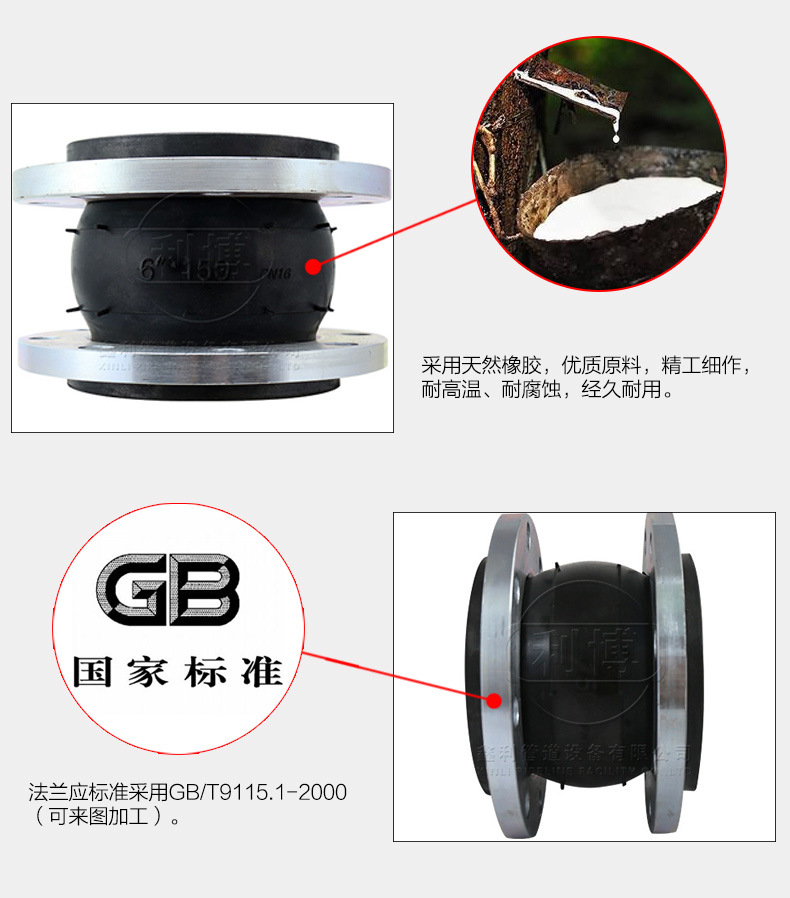 造成橡胶接头磨损的原因有哪些？