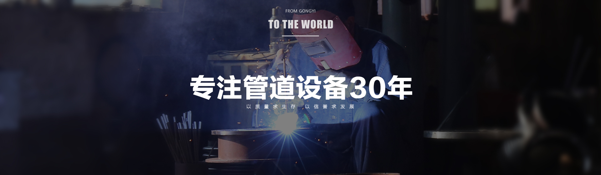 橡胶管接头1